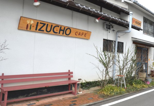 IZUCHO CAFEiCY`E JtFj̎ʐ^1